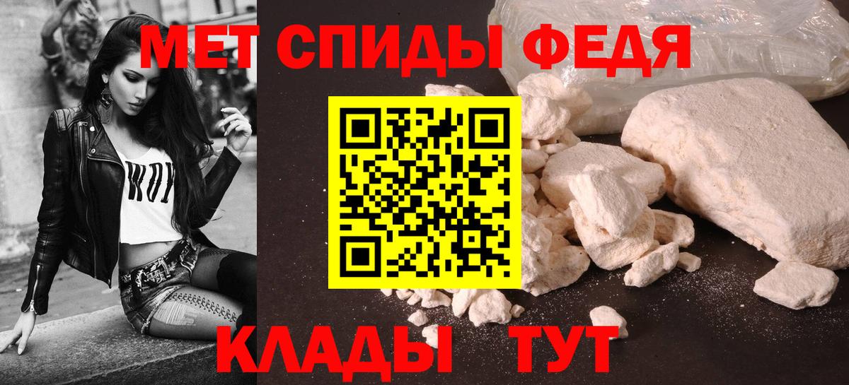 АМФ  Вход с VPN  Вичуга  АМФ 98% 