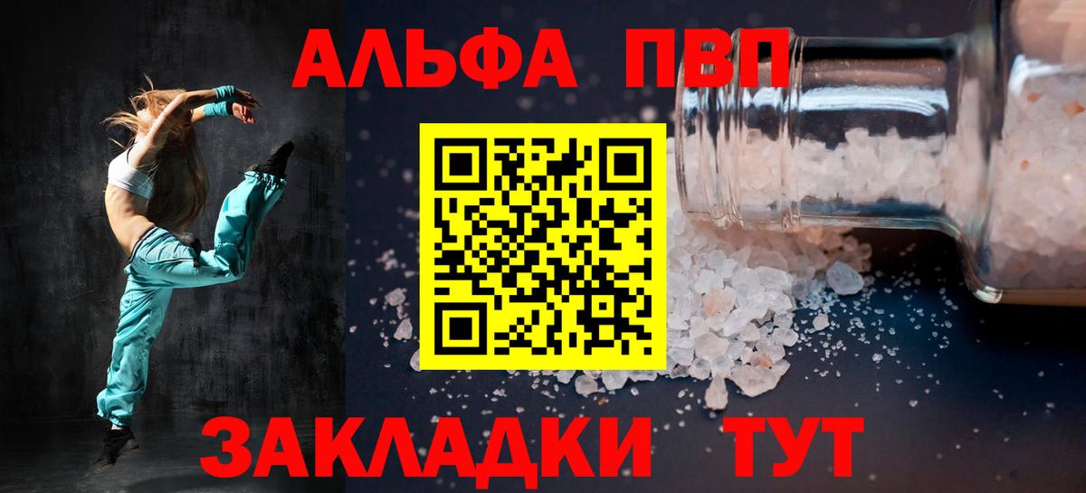 Alfa_PVP СК Вичуга
