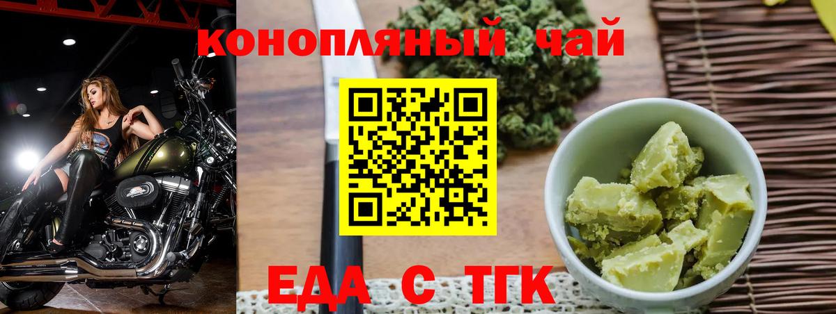 Canna-Cookies конопля  Вход с VPN  Вичуга 