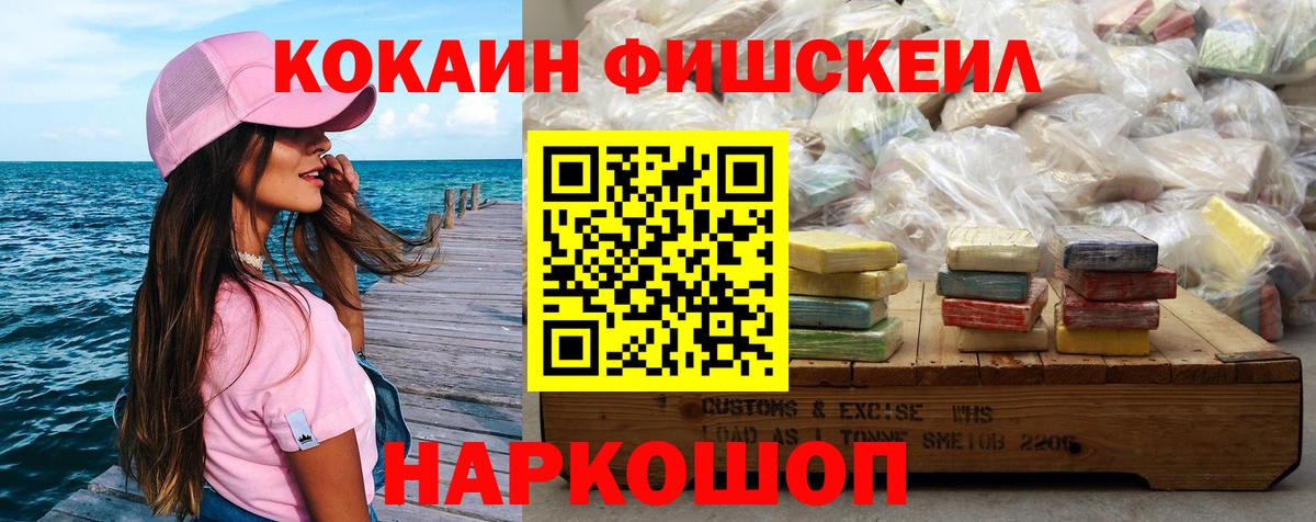 COCAIN Columbia Вичуга