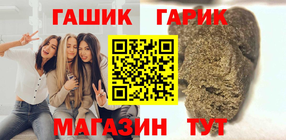 ГАШИШ VHQ Вичуга