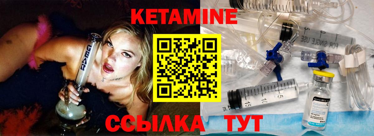 ГАШ  Лсд 25  Цена  МЕТ  КОКАИН  ГАШИШ  Alpha-PVP СОЛЬ   Вичуга  МЕФ кристаллы  Конопля  Вход с VPN 