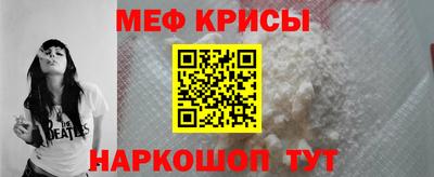 тгк Мариинск