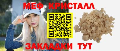 мефедрон мука Малоярославец
