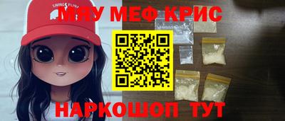 MDMA Лесосибирск