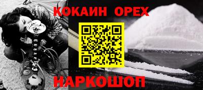 кокаин перу Ликино-Дулёво