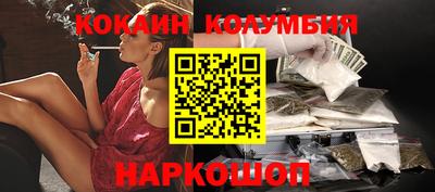 кокаин перу Ликино-Дулёво