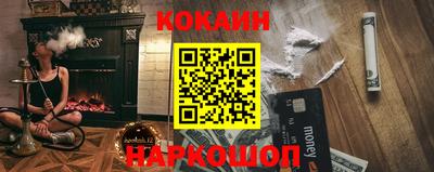 кокаин перу Ликино-Дулёво