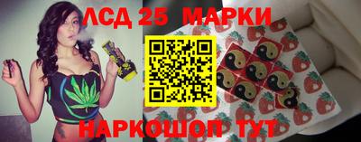 тгк Мариинск