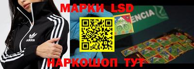 PSILOCYBIN Ливны