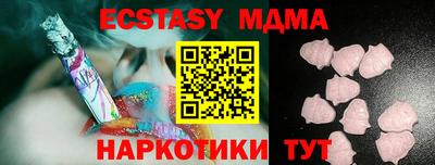 тгк Мариинск