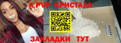 мефедрон мука Малоярославец