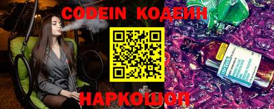 PSILOCYBIN Ливны