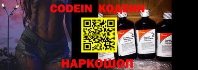 PSILOCYBIN Ливны