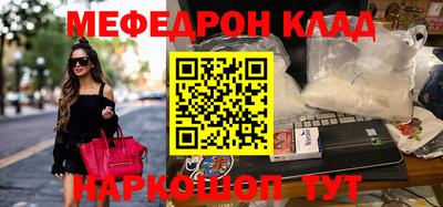 MDMA Лесосибирск