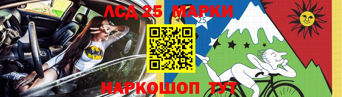 Вичуга  ЛСД экстази кислота  LSD-25 экстази кислота  Вход с VPN 