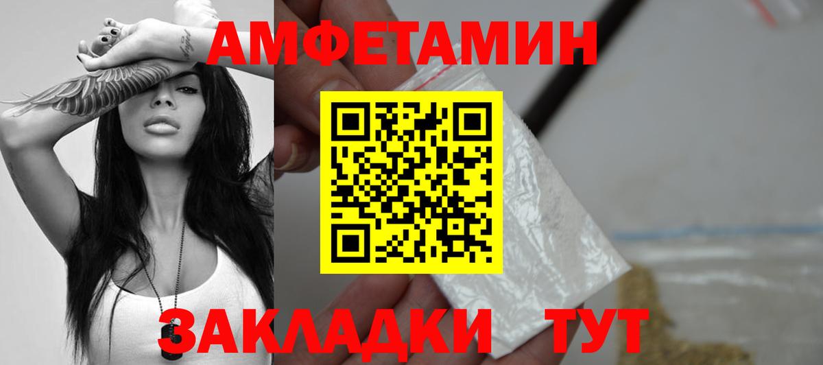 Первитин мет Вичуга